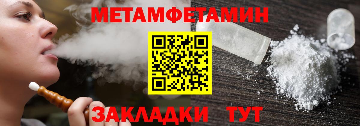 АМФЕТАМИН  АМФ Розовый  Вход с VPN  Сафоново 