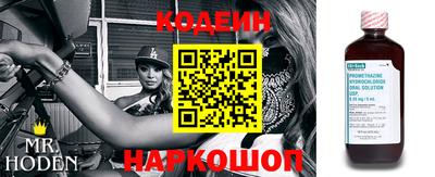 альфа пвп VHQ Обь