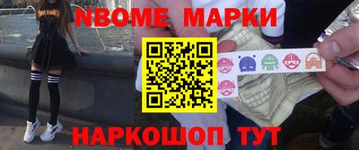 альфа пвп VHQ Обь