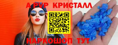 альфа пвп VHQ Обь