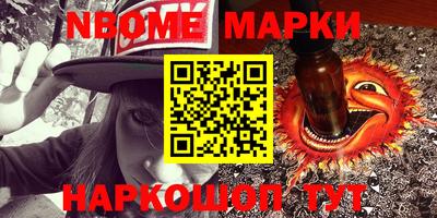 альфа пвп VHQ Обь