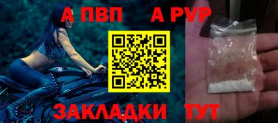 a pvp Обнинск