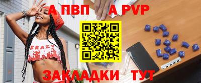 ALPHA PVP Нягань