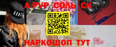 a pvp Обнинск