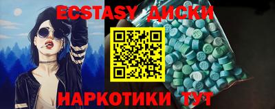 ALPHA PVP Нягань