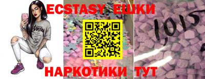 альфа пвп VHQ Обь