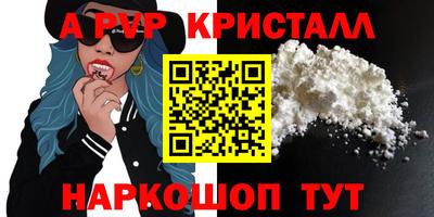 ALPHA PVP Нягань