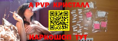 a pvp Обнинск