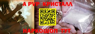 a pvp Обнинск
