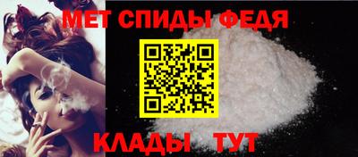 альфа пвп VHQ Обь