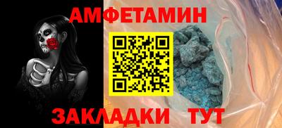 ALPHA PVP Нягань