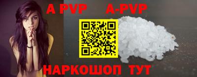 a pvp Обнинск