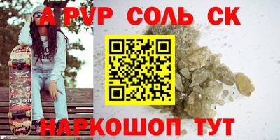 a pvp Обнинск