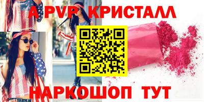 альфа пвп VHQ Обь