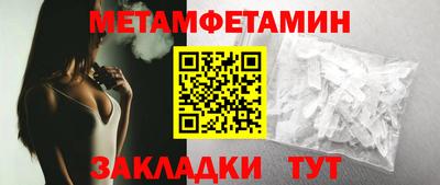 альфа пвп VHQ Обь