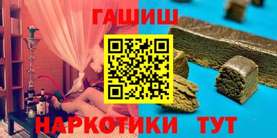 альфа пвп VHQ Обь