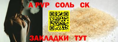 a pvp Обнинск