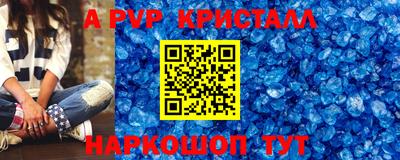 ALPHA PVP Нягань