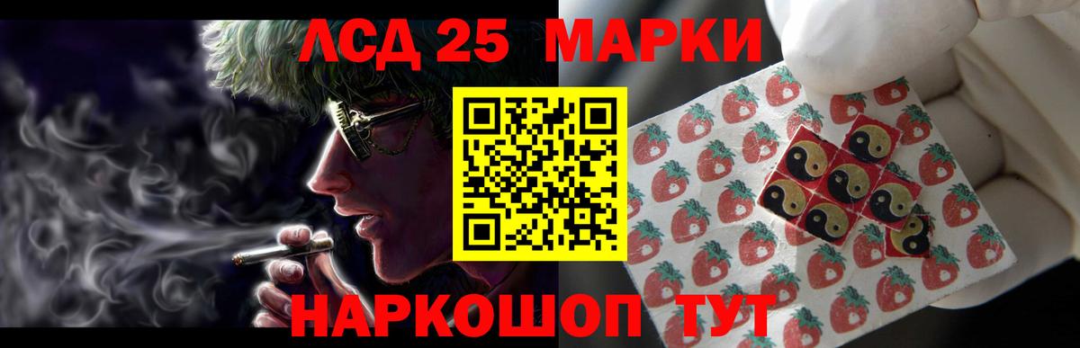 Лсд 25 экстази ecstasy  Вход с VPN  ЛСД экстази ecstasy  Сафоново 