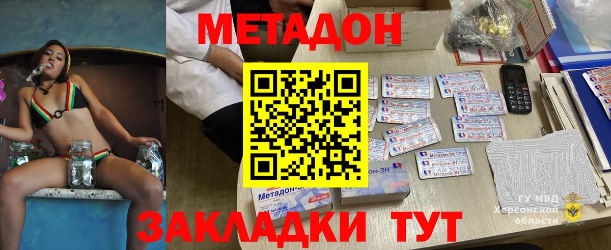 Сколько стоит  МЕФ кристаллы  Сафоново  Вход с VPN  ГАШИШ 