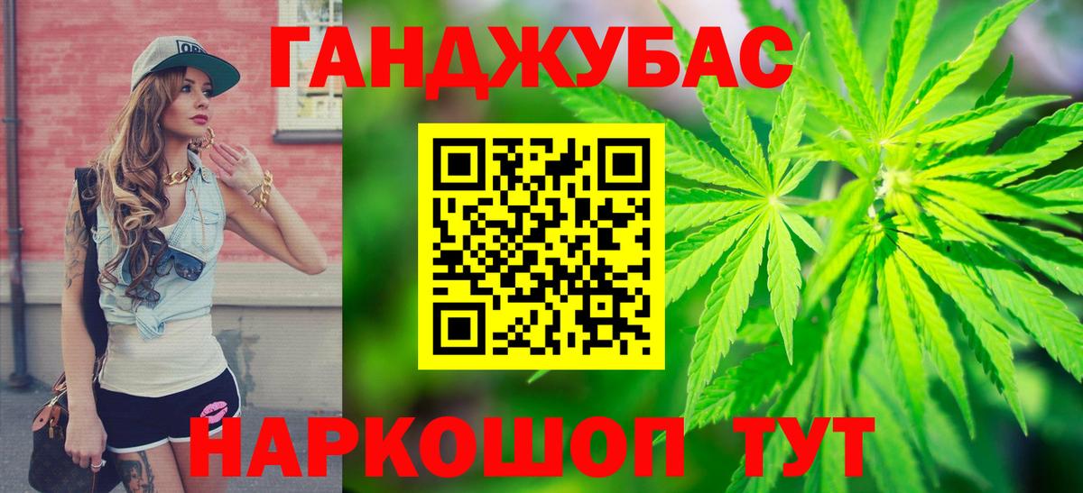 МАРИХУАНА индика Сафоново